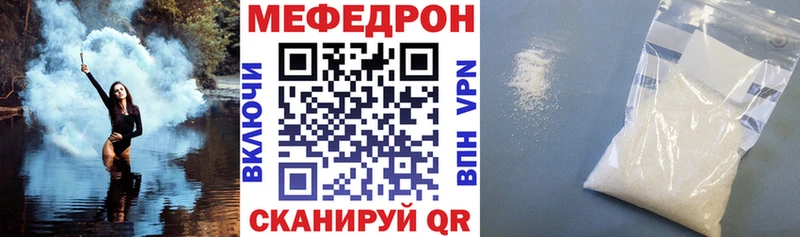 Где купить Холмск A-PVP Кокаин ГАШ KRAKEN онион Конопля