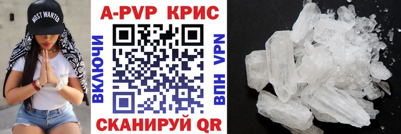 APVP крисы CK  МЕГА tor  Холмск 