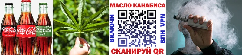 OMG вход  где найти наркотики  Холмск  Canna-Cookies марихуана 