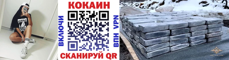 даркнет сайт  Холмск  КОКАИН FishScale 