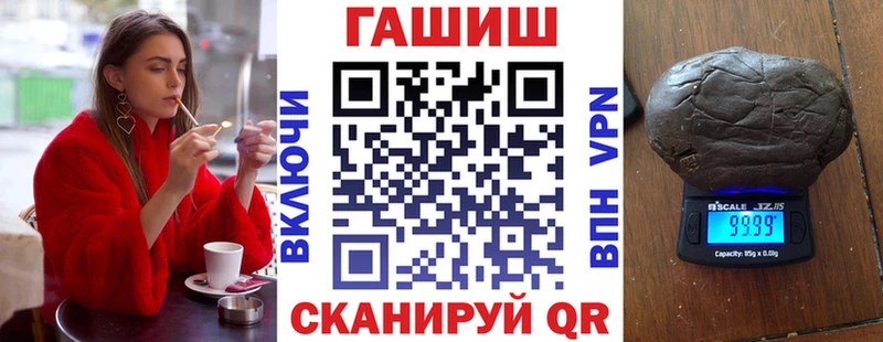 Гашиш индика сатива  darknet телеграм  Холмск 