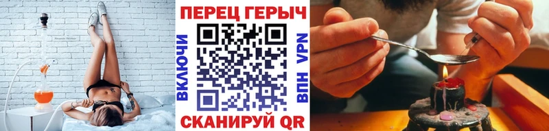 ГЕРОИН гречка  купить  цена  Холмск 