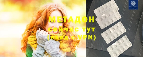 не бодяженный Абдулино