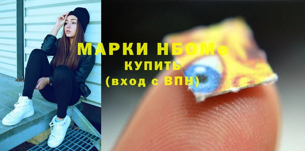 гидра Абаза