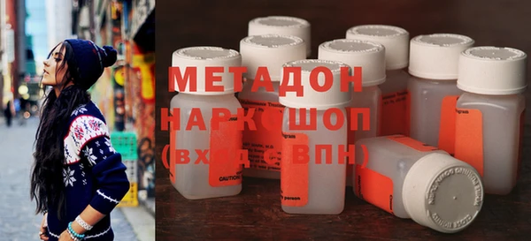 не бодяженный Абдулино