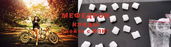 мяу мяу мука Михайлов