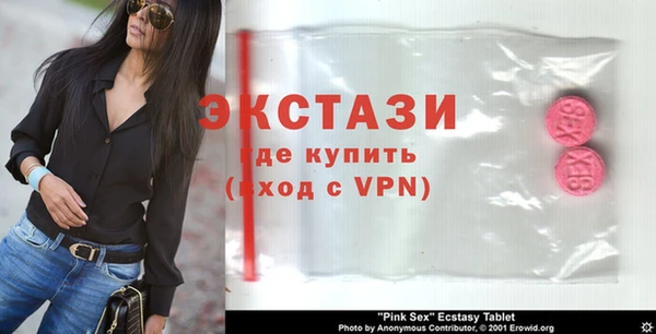 гидра Абаза