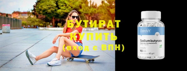 бутик Алексеевка