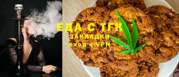 прущие грибы Абинск