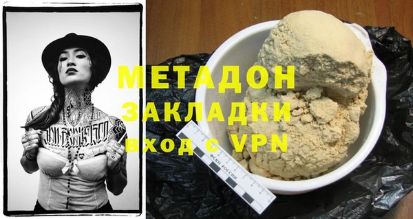 гидра Абаза