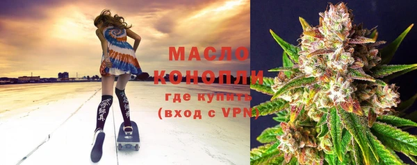 марки nbome Михайловск