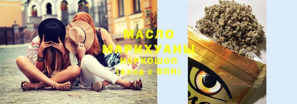 гашишное масло Алексин