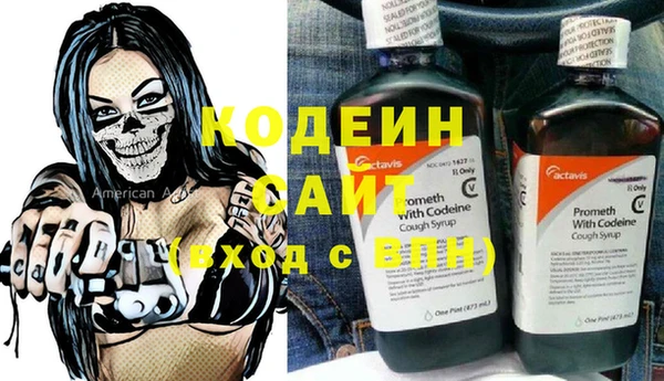 MESCALINE Михайловка