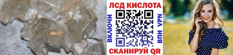 LSD-25 экстази ecstasy  где найти   Холмск 