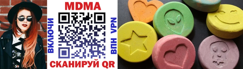 hydra рабочий сайт  Холмск  MDMA молли 