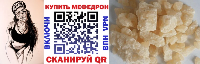 закладки  Холмск  сайты даркнета состав  Меф мука 