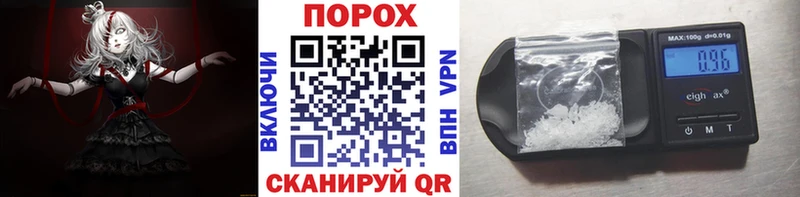 Первитин винт  OMG онион  Холмск 