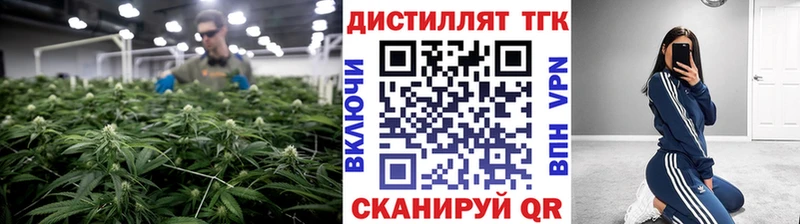 ТГК вейп с тгк  хочу наркоту  Холмск 