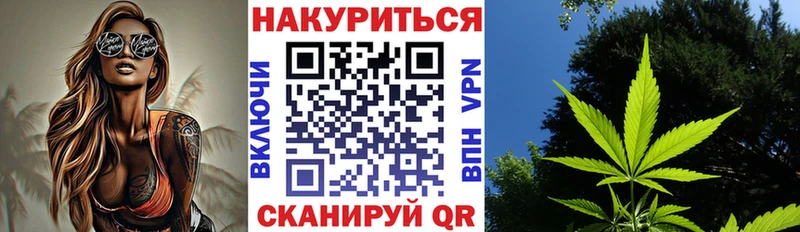 Бошки марихуана LSD WEED  Холмск 